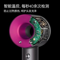 dyson 戴森 Supersonic HD03限定铜金色负离子大功率电吹风