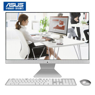 华硕(ASUS) 猎鹰V4 23.8英寸商用办公一体机电脑(酷睿i5 8G 128GSSD+1T  核芯显卡 全高清 上门售后)白