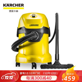 KARCHER卡赫 吸尘器原装进口干湿吹三用大功率大吸力家用吸尘器桶式德国凯驰集团WD3