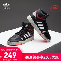 阿迪达斯官网 adidas 三叶草 DROP STEP 男女经典运动鞋EF7136 一号黑/金属灰/红荧光 41(255mm)