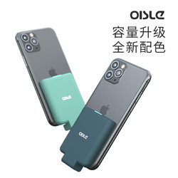 OISLE背夹充电宝适用华为iphone12苹果11X便携迷你小巧移动电源