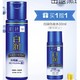 京东PLUS会员、再降价：Hada Labo 肌研 白润 美白化妆水 清爽型 170ml（赠同款30ml） *3件