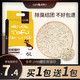 豆腐猫砂除臭无尘豆腐砂猫咪用品猫沙大袋非膨润土10公斤20斤十斤