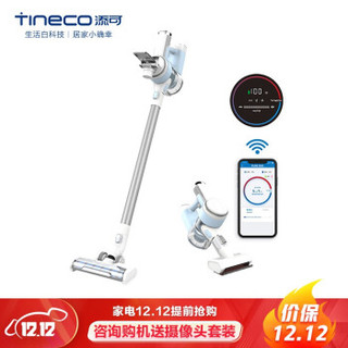 添可(TINECO)智能无线吸尘器PURE ONE M1家用手持吸尘器除螨无绳车载