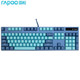 新品发售：Rapoo 雷柏 V500PRO 青蓝版 机械键盘 104键 红轴