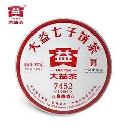 TAETEA 大益 普洱茶 七子饼茶  357g