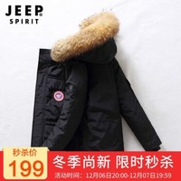 吉普JEEP 加拿大风白鸭绒羽绒服男冬季户外工装加厚时尚休闲保暖外套 165黑色 XL