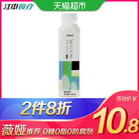 江中越光米稀无糖植物饮料瓶装即饮健康饱腹代餐猴姑 *2件