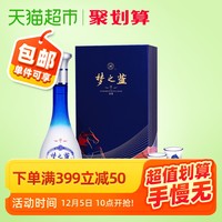 洋河梦之蓝 M1尊享版52度500ml 国产白酒高端礼盒送礼绵柔浓香