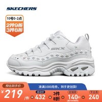 Skechers斯凯奇官方ENERGY厚底老爹鞋星星铆钉运动鞋女子小白鞋 149084 白色/银色/WSL 36