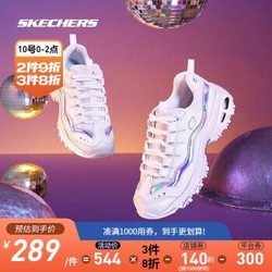 Skechers斯凯奇官方 2020秋冬新品 女子时尚潮流老爹鞋熊猫鞋小白鞋休闲厚底运动鞋13160 白色/银色/WSL 36