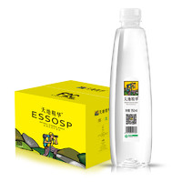 天地精华 ESSOSP天然饮用矿泉水350ml*20瓶/箱