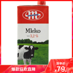妙可（Mlekovita）全脂牛奶1L*12盒 波兰进口 纯牛奶 学生牛奶 箱装奶 UHT