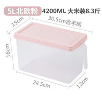 冰箱透明保鲜收纳盒  5L*3件套