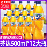 可口可乐芬达500ml*12大瓶装零卡橙子味碳酸饮料雪碧零度饮品饮料
