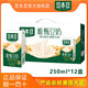 豆本豆唯甄豆奶250ml*12/24盒早餐奶植物蛋白饮品