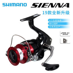 SHIMANO 禧玛诺纺车轮矶钓轮 海钓轮 马来西亚产 19款2500HG－4轴－速比6.2