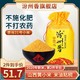 2020黄小米山西特产非特级5斤新鲜优质粮食杂粮养胃小米粥月子米 *2件