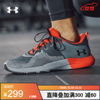 促销活动:京东 Under Armour官方旗舰店 12.12挑战极限,爆款买个够!