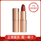 百亿补贴：Charlotte Tilbury 哑光唇膏 3.5g Walk Of Shame CT口红