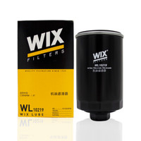 维克斯（WIX）机油滤清器/机滤/机油滤芯/机油格WL10219 瑞风M1 1.9T *9件