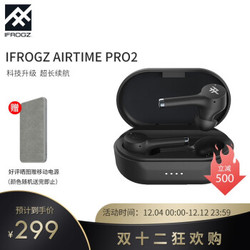 IFROGZ AIRTIME PRO2新款真无线蓝牙耳机运动耳机入耳式降噪HIFI音乐TWS防水 黑色