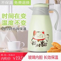 大容量保温壶家用开水瓶保温热水瓶  1.0L