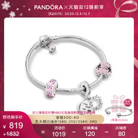 Pandora潘多拉官网925银冰晶蝴蝶ZT0903手链套装礼物
