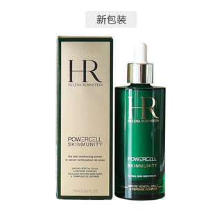 HR 赫莲娜 悦活新生肌源修复精华 75ml