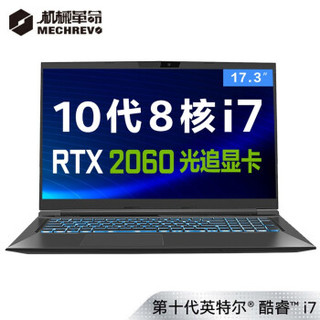 MECHREVO 机械革命 X3-S 17.3英寸游戏本（i7-10870H、16GB、512GB、RTX2060、72%NTSC）