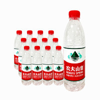 农夫山泉矿泉水大瓶饮用水550ml*12瓶装饮用水整箱饮料