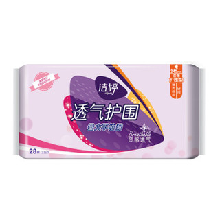 洁婷(ladycare)棉柔卫生巾姨妈巾日用透气护围超薄型245mm*28片 *6件