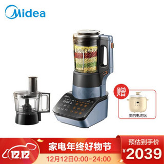 美的 Midea BL1858A破壁机精钢8刀豆浆机全拆洗高温熬煮加热破壁料理机榨汁机母婴辅食机绞肉 （线下同款）