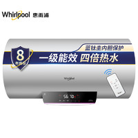 Whirlpool/惠而浦60升电热水器ESH-60EC 智能遥控3000W 速热增容 2-3人 家用 洗澡 沐浴