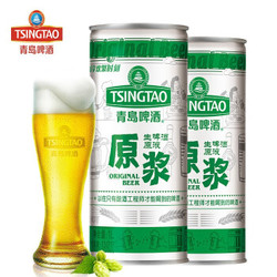 青岛啤酒（TsingTao）青岛原浆啤酒扎啤鲜啤生啤酒易拉罐1L装 两罐装 *2件
