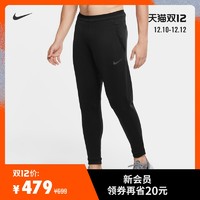 Nike 耐克官方NIKE PRO 男子起绒训练长裤运动裤新款CZ2204 *2件