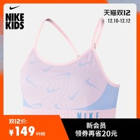 Nike 耐克官方NIKE INDY 大童（女孩）运动内衣CU8230