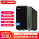 威联通（QNAP）TS-253D 4G两盘位企业级nas网络存储服务器 文件共享备份私有云盘磁盘阵列 0TB 空槽