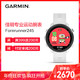  Garmin佳明Forerunner245M高阶跑步心率运动智能功能手表旗舰新品（纯净白音乐版）　