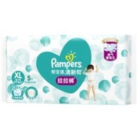 移动专享：Pampers 帮宝适 清新帮 拉拉裤 XL5片 *2件