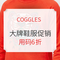 海淘活动：COGGLES 精选服饰鞋包促销（含Kenzo、TB、Bally等）