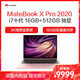 华为(HUAWEI) MateBook X Pro 2020款 13.9英寸超轻薄本全面屏笔记本电脑