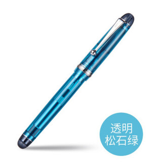 PILOT 百乐 Custom74 贵客透明钢笔 14K金尖