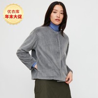 UNIQLO/优衣库 女装 柔软摇粒绒无领茄克(长袖) 428329