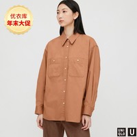 UNIQLO/优衣库女装 宽松衬衫(长袖) 433711
