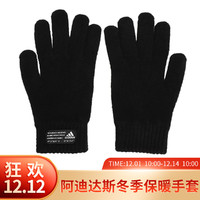 阿迪达斯男女手套2020冬季新款训练运动保暖舒适手套