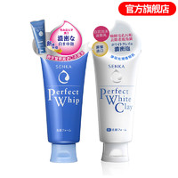 考拉海购黑卡会员：SHISEIDO 资生堂 SENKA珊珂 洗颜专科绵润泡沫洗面奶+白泥泡沫洗面奶