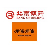 北京银行信用卡 呷哺呷哺 支付优惠