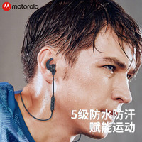 摩托罗拉（Motorola）VerveLoop108 颈挂式运动蓝牙耳机 磁吸入耳式无线耳机 手机通话 超长续航 商务蓝
