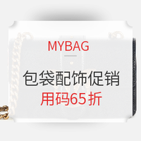 海淘活动：MYBAG 精选包袋配饰 年终促销
